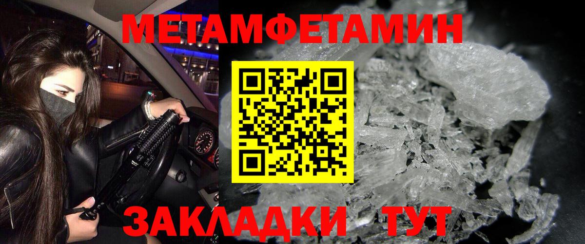 АМФ 97% Омск