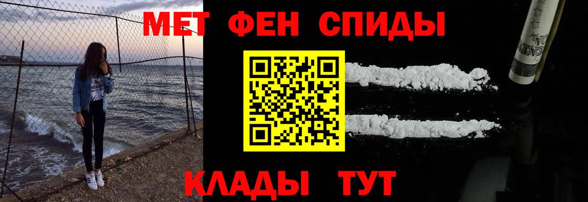 Amphetamine  Вход с VPN  Омск  Амфетамин Premium 