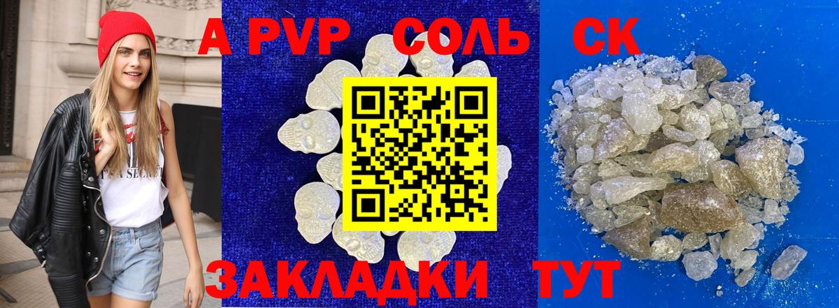 APVP СК КРИС Омск