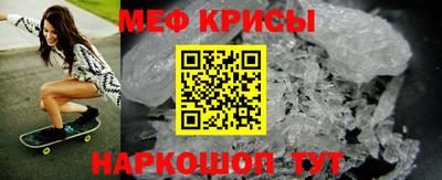 мяу мяу мука Волжск