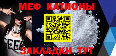 каннабис Волжский
