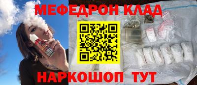 мяу мяу мука Волжск