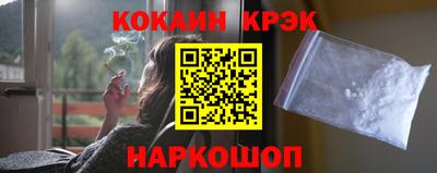каннабис Волжский