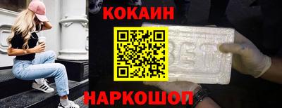 мяу мяу мука Волжск