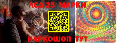 каннабис Волжский