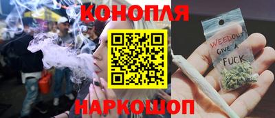 каннабис Волжский