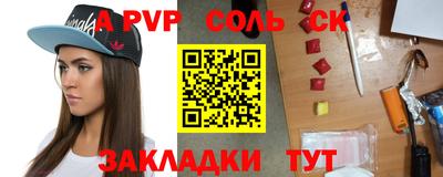 мяу мяу мука Волжск