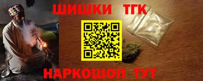 каннабис Волжский