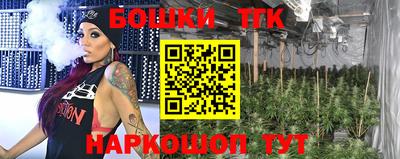 мефедрон мука Севастополь