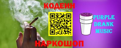мяу мяу мука Волжск