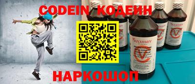 каннабис Волжский