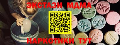 амф Волгодонск
