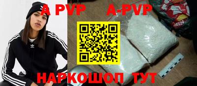 мяу мяу мука Волжск