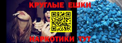 амф Волгодонск