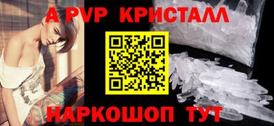 каннабис Волжский