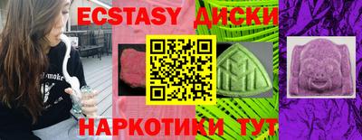 каннабис Волжский