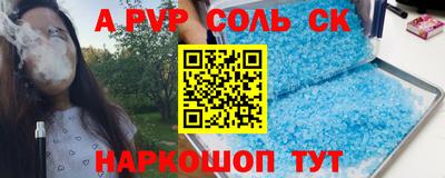 мяу мяу мука Волжск
