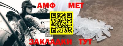 амф Волгодонск