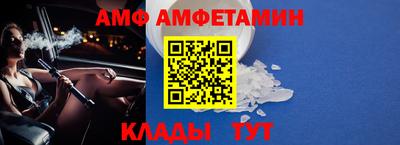 мяу мяу мука Волжск
