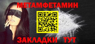 каннабис Волжский