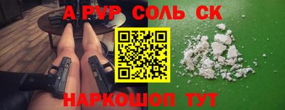 каннабис Волжский