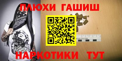 каннабис Волжский