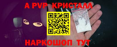 мяу мяу мука Волжск