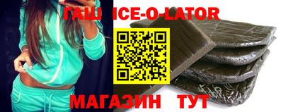 каннабис Волжский