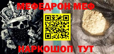 амф Волгодонск