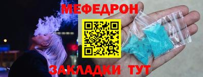 каннабис Волжский