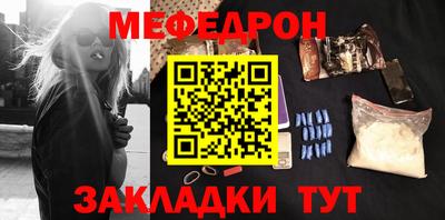 каннабис Волжский