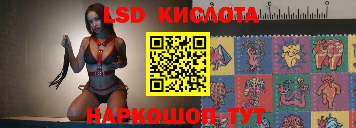 ЛСД экстази  LSD-25 экстази ecstasy  Вход с VPN  Лсд 25 экстази ecstasy  Омск 