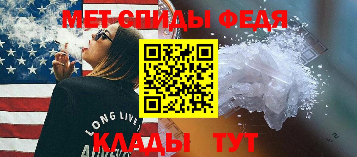 Метамфетамин Декстрометамфетамин 99.9% Омск