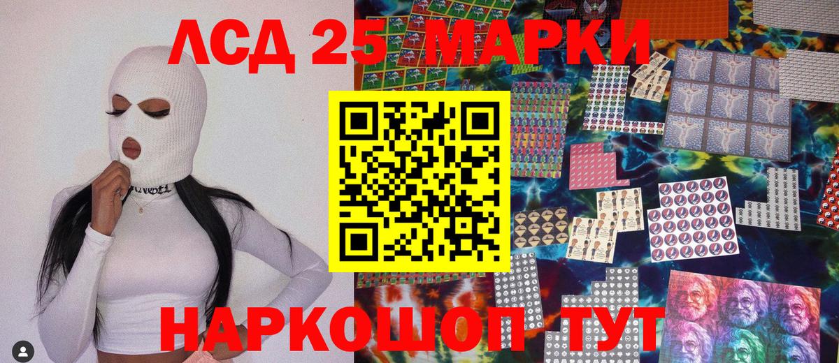 Марки NBOMe 1,5мг  Вход с VPN  Омск 