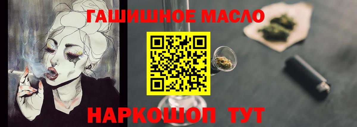 Меф МЯУ МЯУ кристаллы  LSD-25  Омск  Вход с VPN  КОКАИН  ГАШИШ  ГАШ  Конопля 