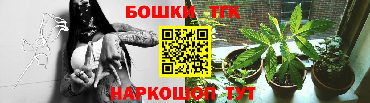 Омск  Бошки марихуана тримм  Вход с VPN  Конопля Ganja  Бошки марихуана Bruce Banner 